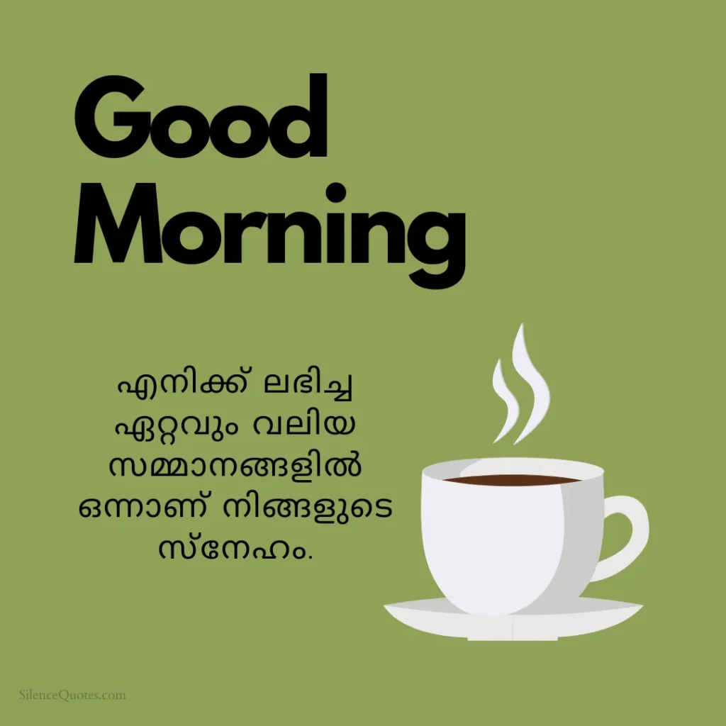 Good Morning Message in Malayalam